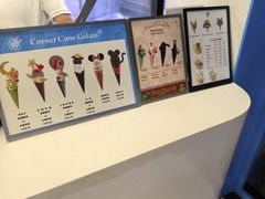 -CORNER CONE GELATO酷矿手作霜淇淋(南头古城店)