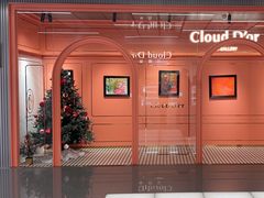 -CloudD'or可露朵蛋糕(1733商业空间店)