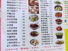 -张胜和小笼包(市府广场店)