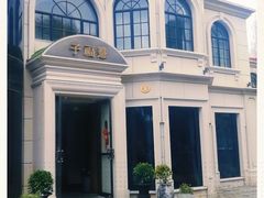 -子福慧(虹桥店)