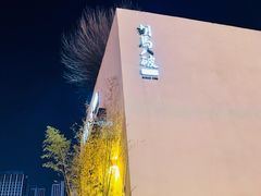 -胡马八破·川菜小馆(高新万达店)