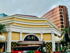 -永利澳门酒店