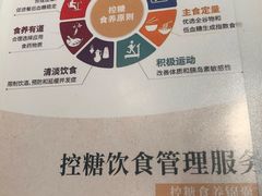 -山食间·中式营养轻餐(保利时光里店)