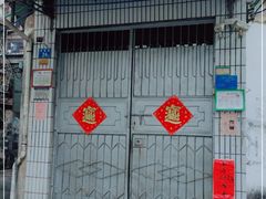 门面-陈记饮食店(菜园墩店)