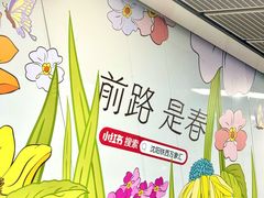 -沈阳铁西万象汇
