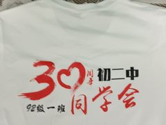 -小八仙·宴(三峡茶庄店)