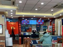 大堂-庆丰包子铺(金沟河桥店)