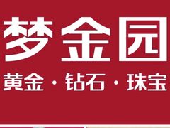 -天津万象城