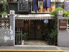 -隅cafe(傅厚岗店)