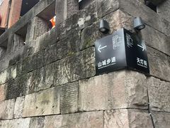 -重庆解放碑威斯汀酒店