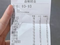 -邱金小炒·30 年盐帮江湖菜(自贡店)