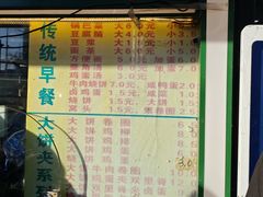 -真素诚(玉泉路总店)