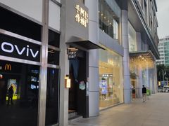 门面-阿嬷手作(南宁百盛印象城店)