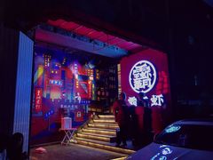 门面-霸王虾·小龙虾香辣蟹(玉林店)