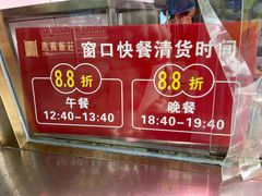 -惠宾饭庄(中山路店)