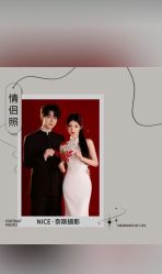 -Nice奈斯摄影婚纱写真