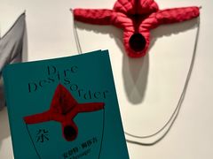 -上海当代艺术博物馆