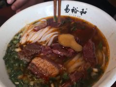 -易裕和·长沙米粉(友谊路店)