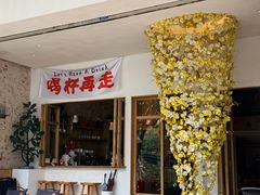 -城南花开咖啡(稻花村店)