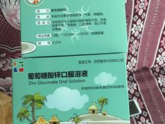 -首都儿科研究所附属儿童医院-停车场