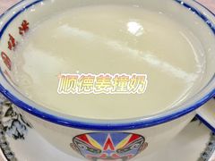 -馨越楼·点心·粤菜(赤坎店)