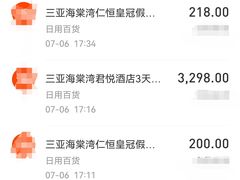 -三亚海棠湾喜来登度假酒店大堂吧