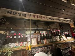 -贰醒·私房小院烧烤 (太古里店)