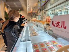 -红花点心局(护国寺店)