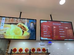 -北京稻香村(第十一店)