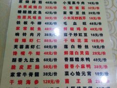 菜单-钟水饺(华联店)