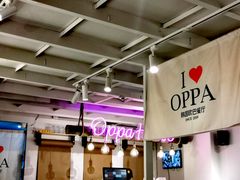 大堂-OPPA HOUSE 韩国欧巴餐厅·韩国菜(北京路店)