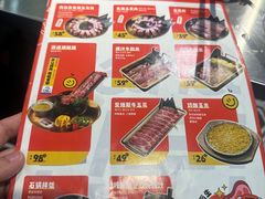-哈哈碳都·牛肋条无限自助烤肉(宝龙店)