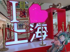 -上海颛桥万达广场