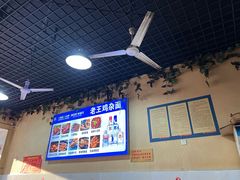 -老王鸡杂面