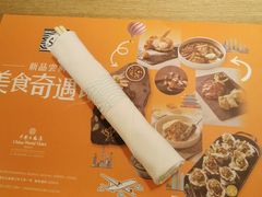 -咖啡苑自助餐厅·中国大饭店