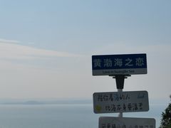 -烽山林海