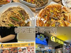 -卢家妈妈·西餐厨房(卜蜂中心店)