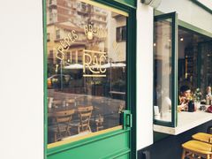 门面-RAC BAR(安福路店)