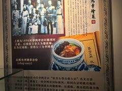 -利顺德博物馆