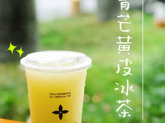 -茉莉奶白(广州动漫星城店)