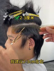 -Echo·回声专注男士发型设计