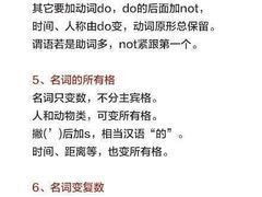 -引领英语·成人口语·雅思托福