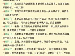 -重庆解放碑威斯汀酒店