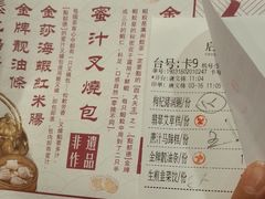 -点都德(大茶楼店)