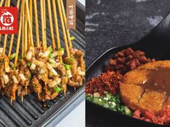 -怪噜范·老贵阳街头名小吃(汇金星力城店)