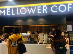 -麦隆咖啡(北大店)