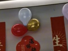 -圆苑(静安寺店)