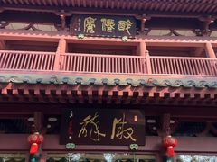 -李白纪念馆