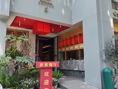 -赤宴·川菜(玉林店)