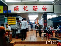 -源记肠粉(华贵路店)